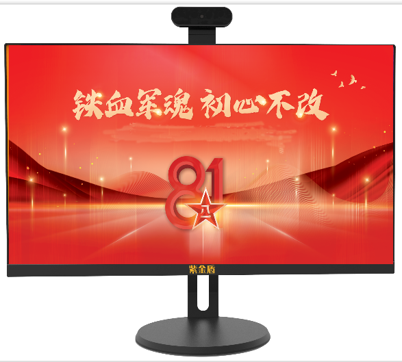 紫金盾CA2703台式一体机