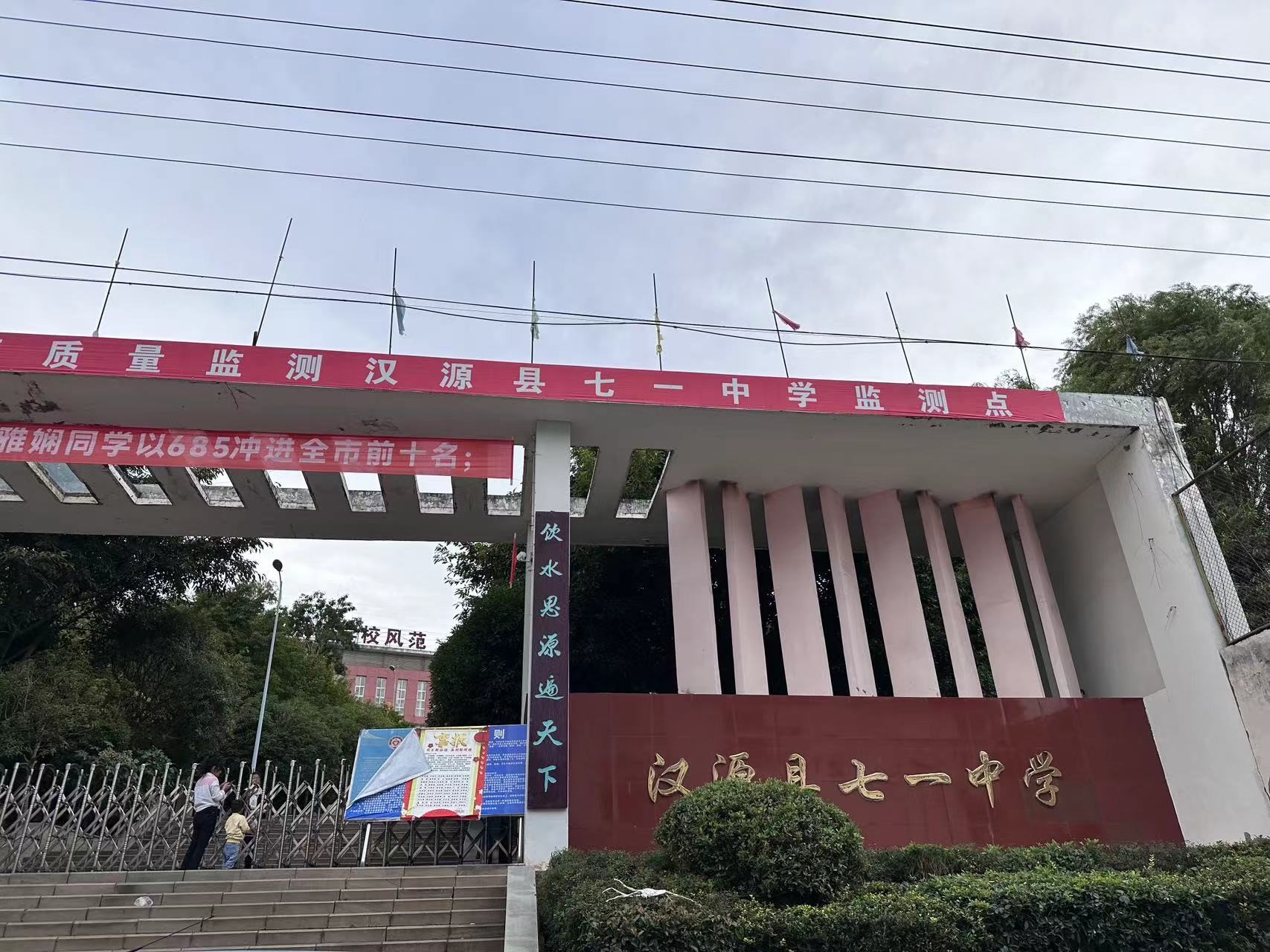 j9.com(中国区)官方网站CloudAtlas信创云桌面系统--------山区教育的信息化担当