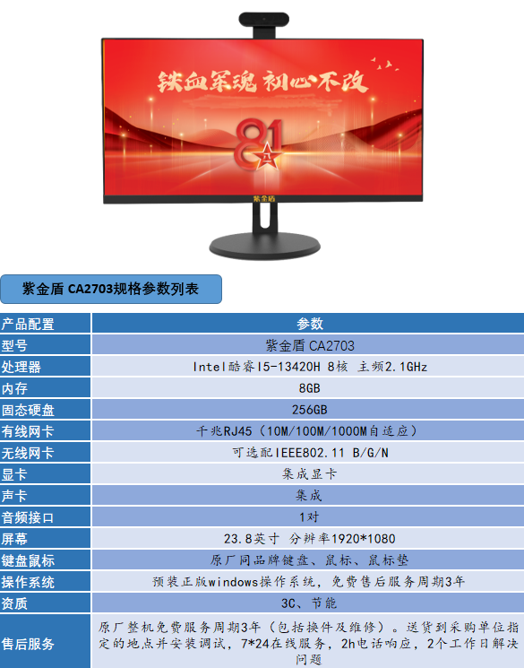 2703.png 2703.png